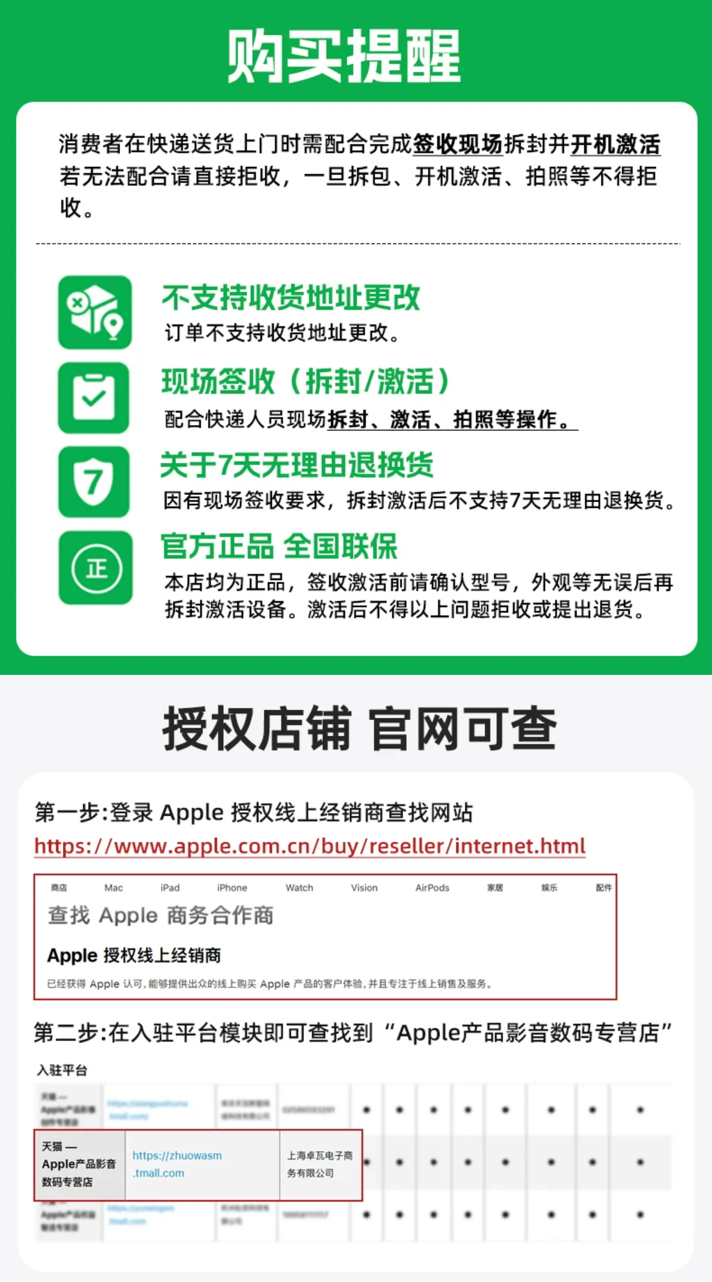 【24期免息】Apple/苹果 iPhone 17 Pro Max 手机 A19 Pro 芯片 2025新款 全新国行 官方正品 全国联保 2