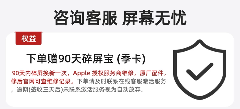 【12期免息+现货速发】Apple/苹果 iPhone 17 Pro Max 手机 2025新款 全新国行 官方正品 全国联保 4