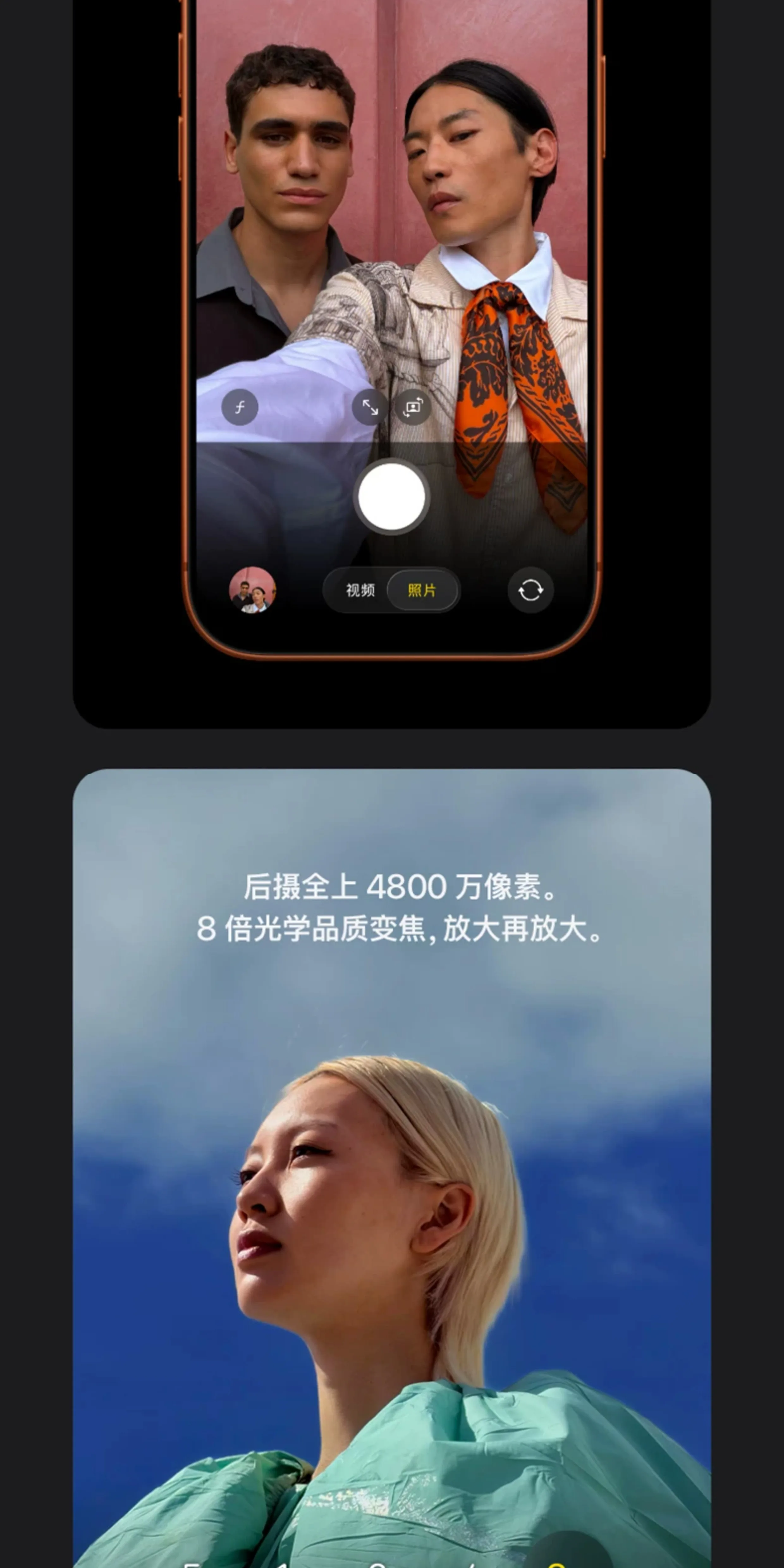 【24期免息】Apple/苹果 iPhone 17 Pro Max 手机 A19 Pro 芯片 2025新款 全新国行 官方正品 全国联保 10