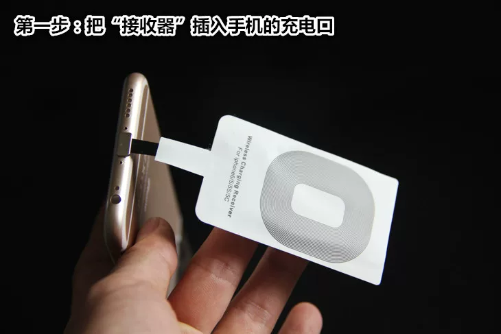 QI标准手机无线充电接收器 10W快充手机背贴贴片 无线充电接收器 6