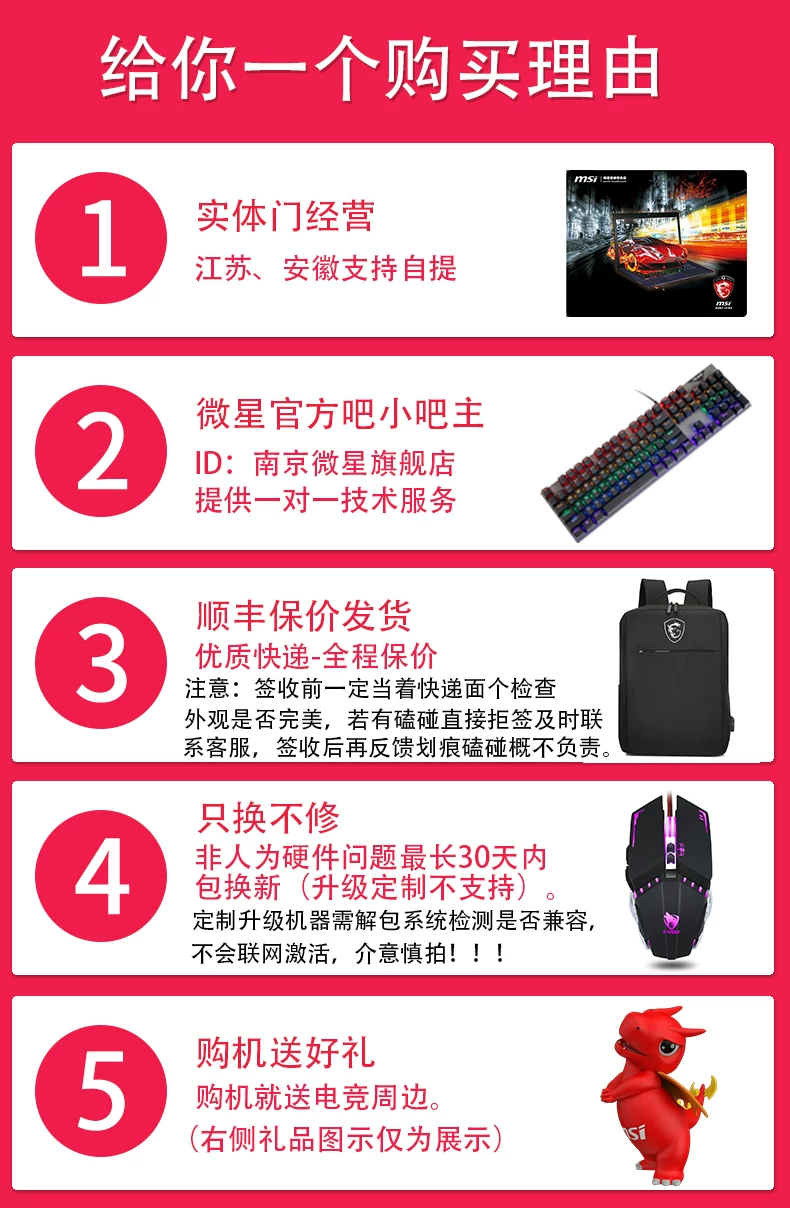 MSI/微星泰坦18Pro/16Max泰坦18Ultra龙魂RTX5080/5090游戏笔记本 2