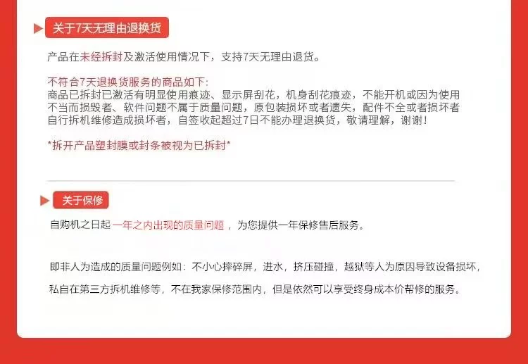 【2025新款】Apple/苹果 11英寸 iPad Pro2025款美版国行13寸平板 7