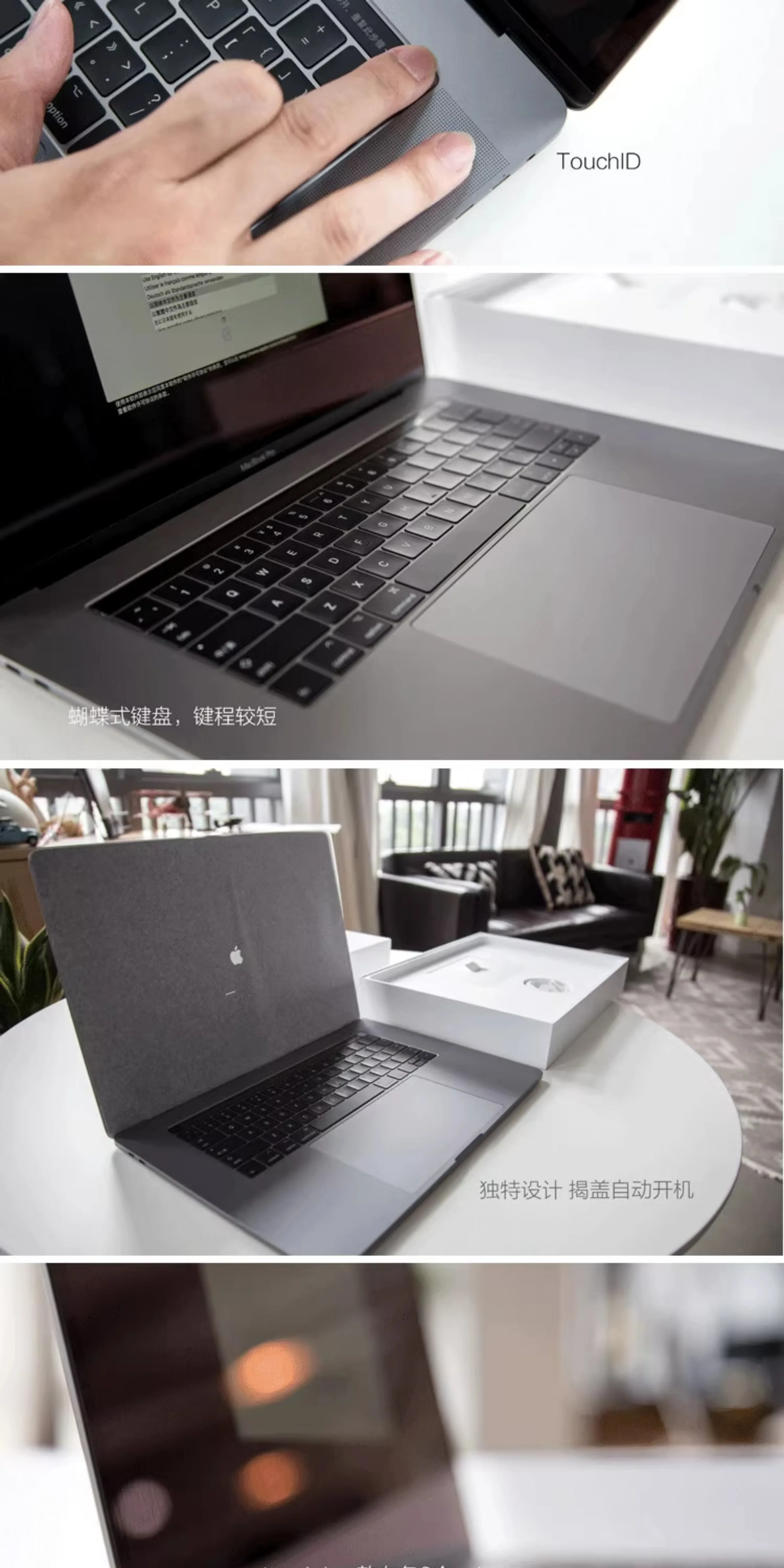 Apple/苹果macbook pro笔记本电脑13英寸办公手提Air设计剪辑15寸 29