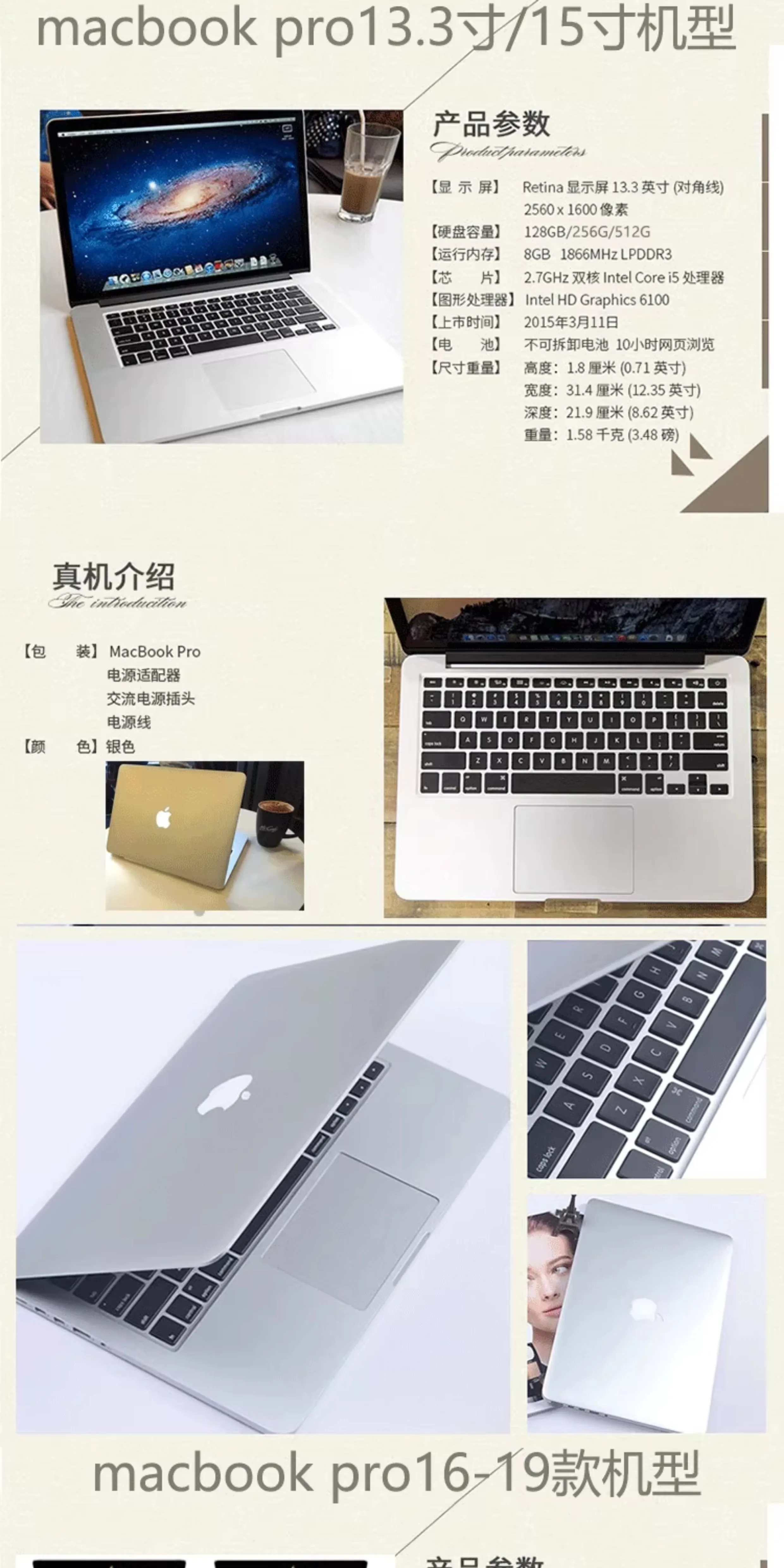 Apple/苹果macbook pro笔记本电脑13英寸办公手提Air设计剪辑15寸 19
