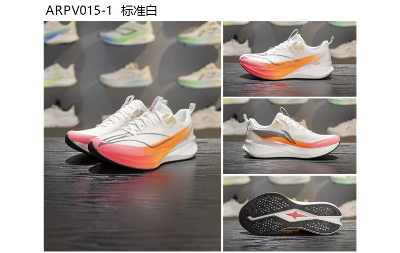 李宁赤兔8 PRO跑步鞋男子2025新款轻量高回弹竞速训练跑鞋ARPV015 42