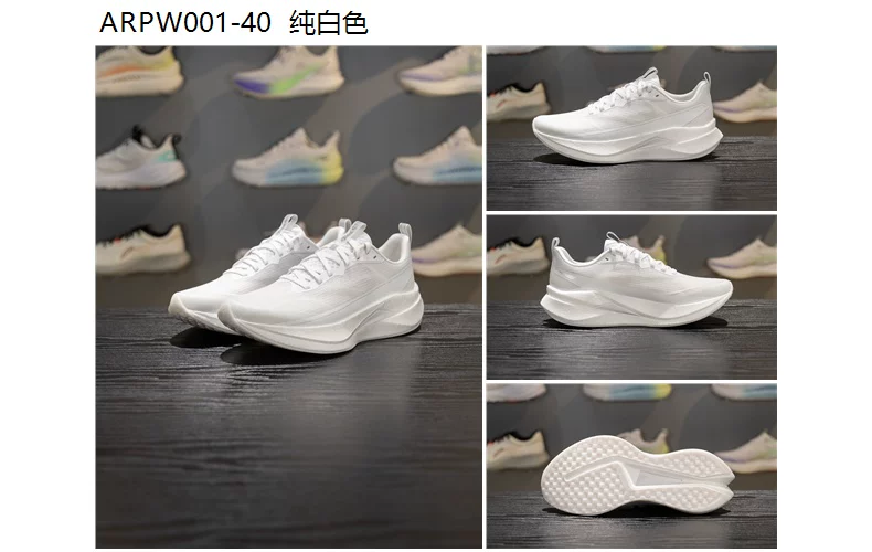 李宁赤兔9 PRO跑步鞋男子2026新款轻量高回弹竞速训练跑鞋ARPW001 48