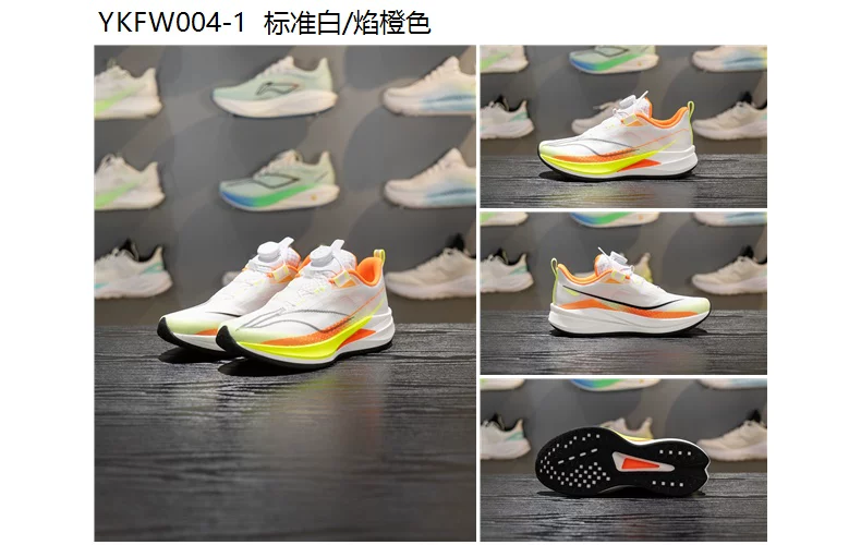李宁赤兔9PRO跑步鞋男女童2026夏季䨻丝轻量高回弹运动鞋YKFW004 39