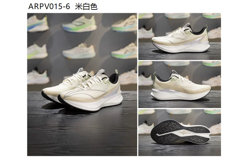 李宁赤兔8 PRO跑步鞋男子2025新款轻量高回弹竞速训练跑鞋ARPV015 45