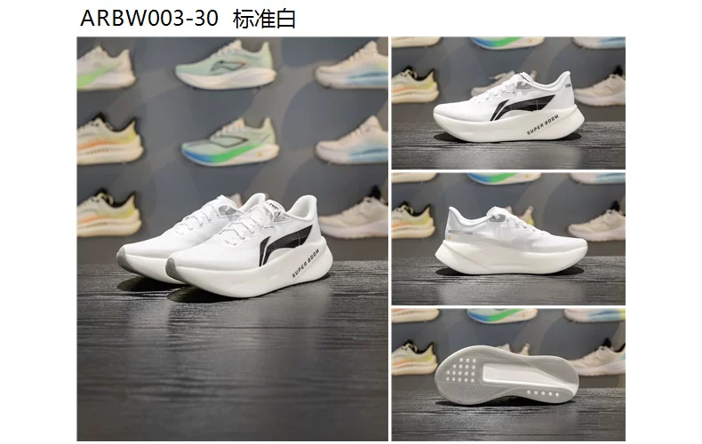 李宁超影PRO跑鞋男鞋2026夏季䨻丝轻量高回弹缓震运动鞋ARBW003 44