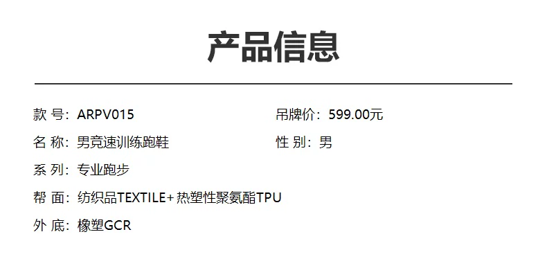 李宁赤兔8 PRO跑步鞋男子2025新款轻量高回弹竞速训练跑鞋ARPV015 40