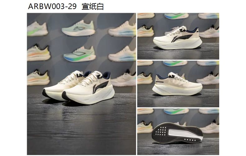 李宁超影PRO跑鞋男鞋2026夏季䨻丝轻量高回弹缓震运动鞋ARBW003 43