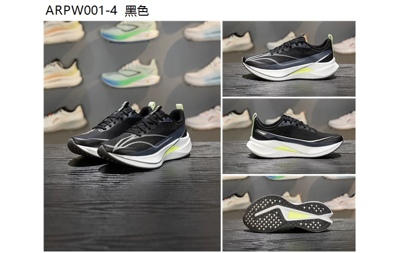 李宁赤兔9 PRO跑步鞋男子2026新款轻量高回弹竞速训练跑鞋ARPW001 47