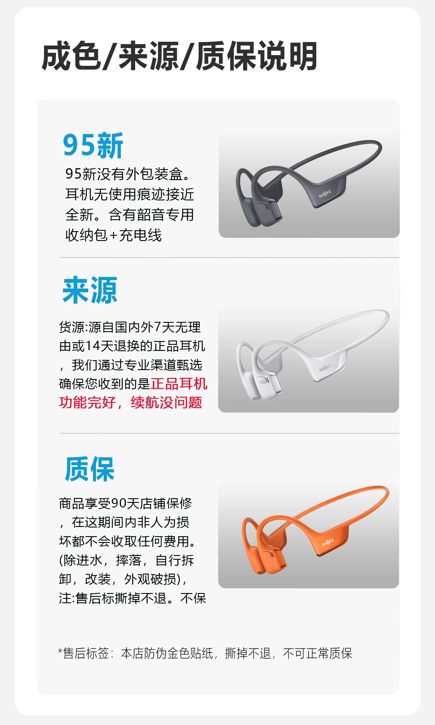 SHOKZ/韶音 OpenRun Pro2 S820跑步蓝牙耳机开放式骨传导骑行运动 2