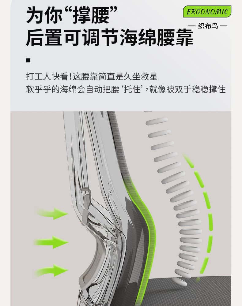弓形午睡两用电脑椅家用舒服久坐人体工学办公椅子可躺平靠背座椅 25