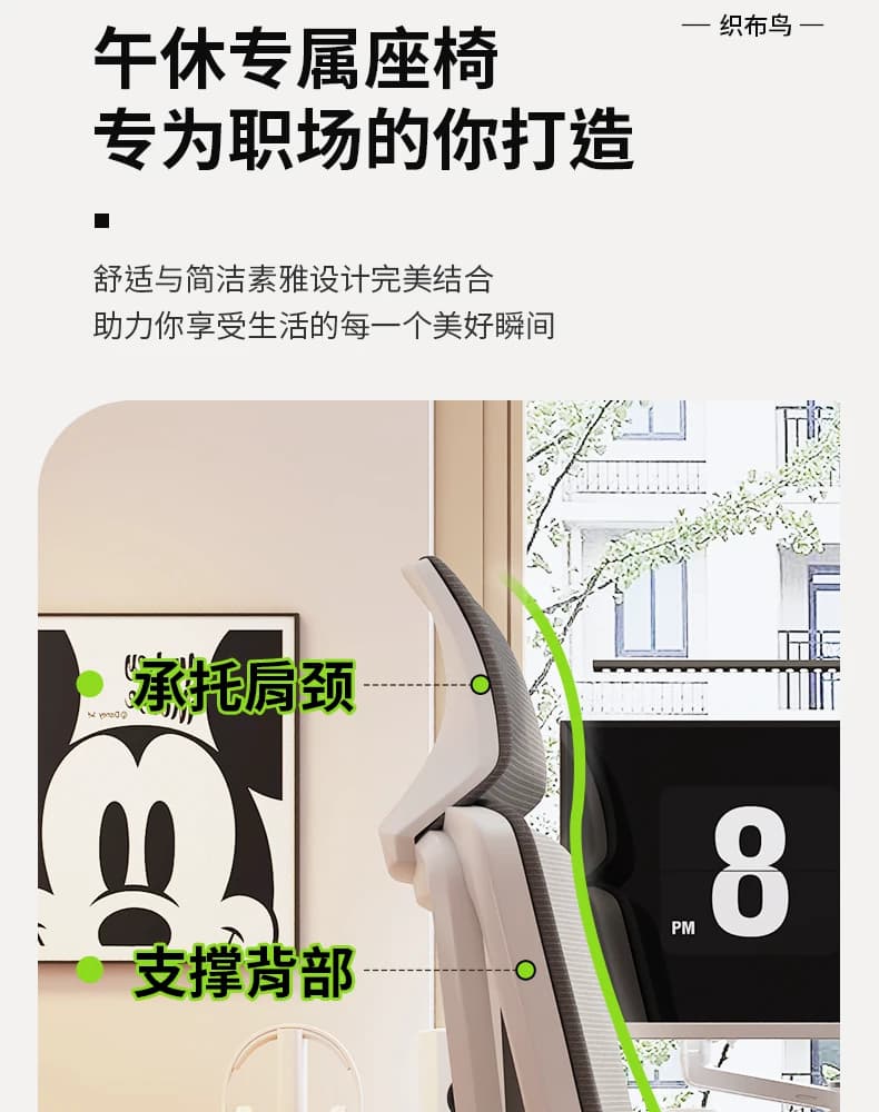 弓形午睡两用电脑椅家用舒服久坐人体工学办公椅子可躺平靠背座椅 17