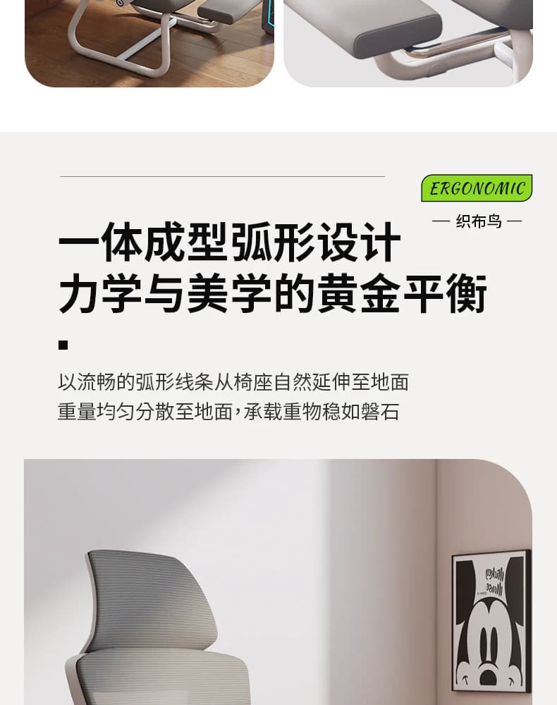 弓形午睡两用电脑椅家用舒服久坐人体工学办公椅子可躺平靠背座椅 20