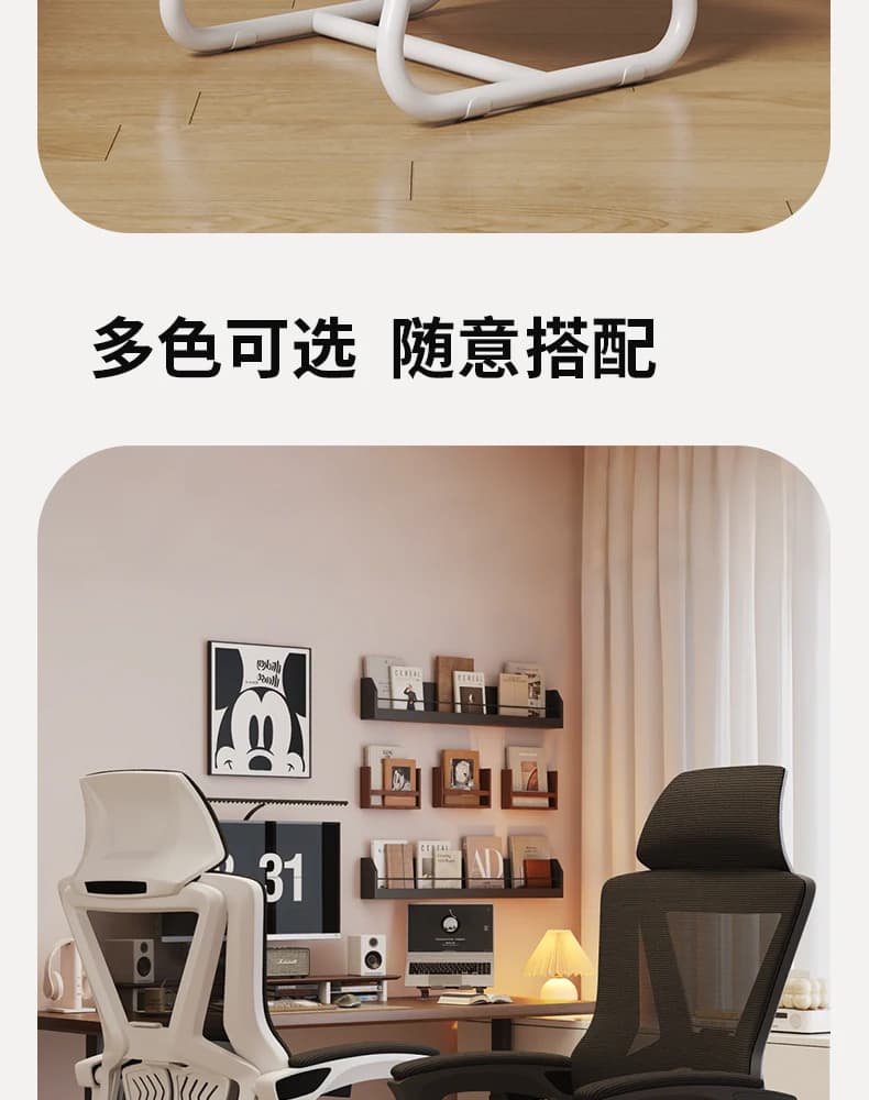 弓形午睡两用电脑椅家用舒服久坐人体工学办公椅子可躺平靠背座椅 33