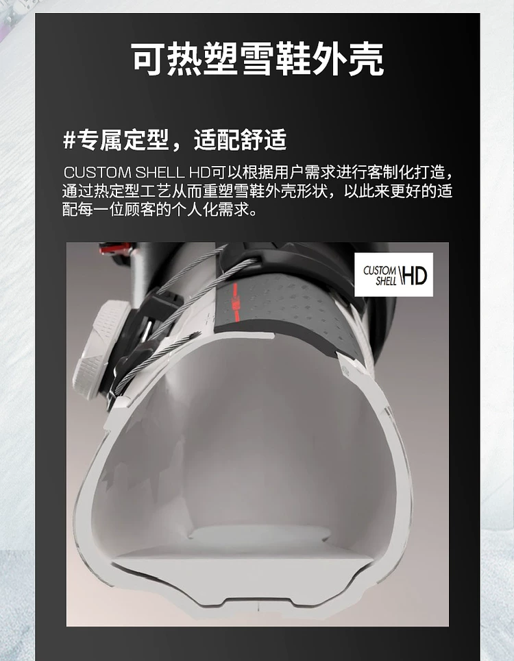 Salomon萨洛蒙25-26雪季双板雪鞋S/PRO SUPRA系列 6