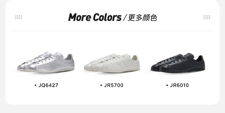 Adidas/阿迪达斯originals Stan Smith Lo Pro薄底运动板鞋JQ6427 7