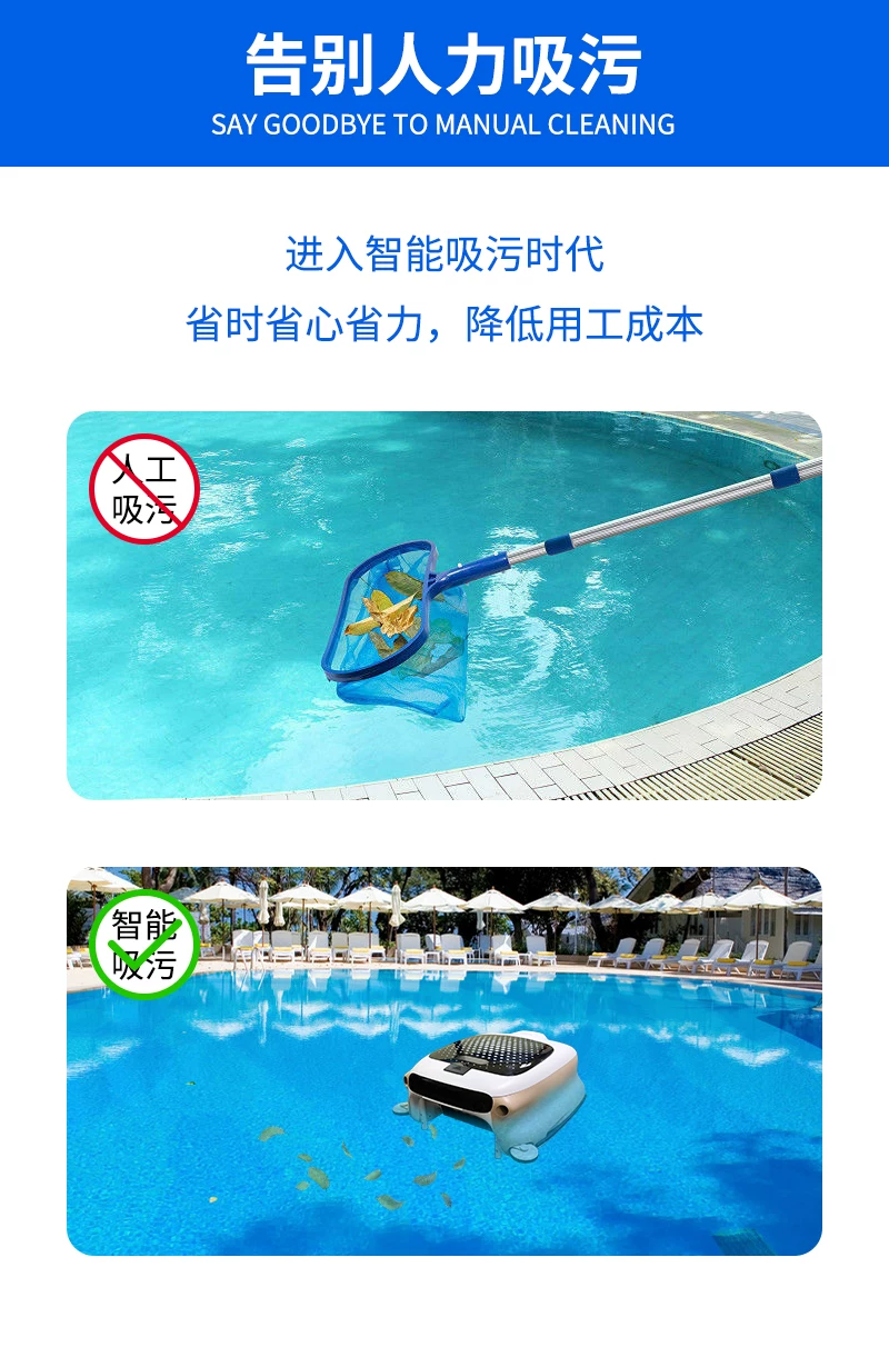 泳池捞网水面清洁机器人无线自动吸污工具水上吸尘器鱼池清理神器 3