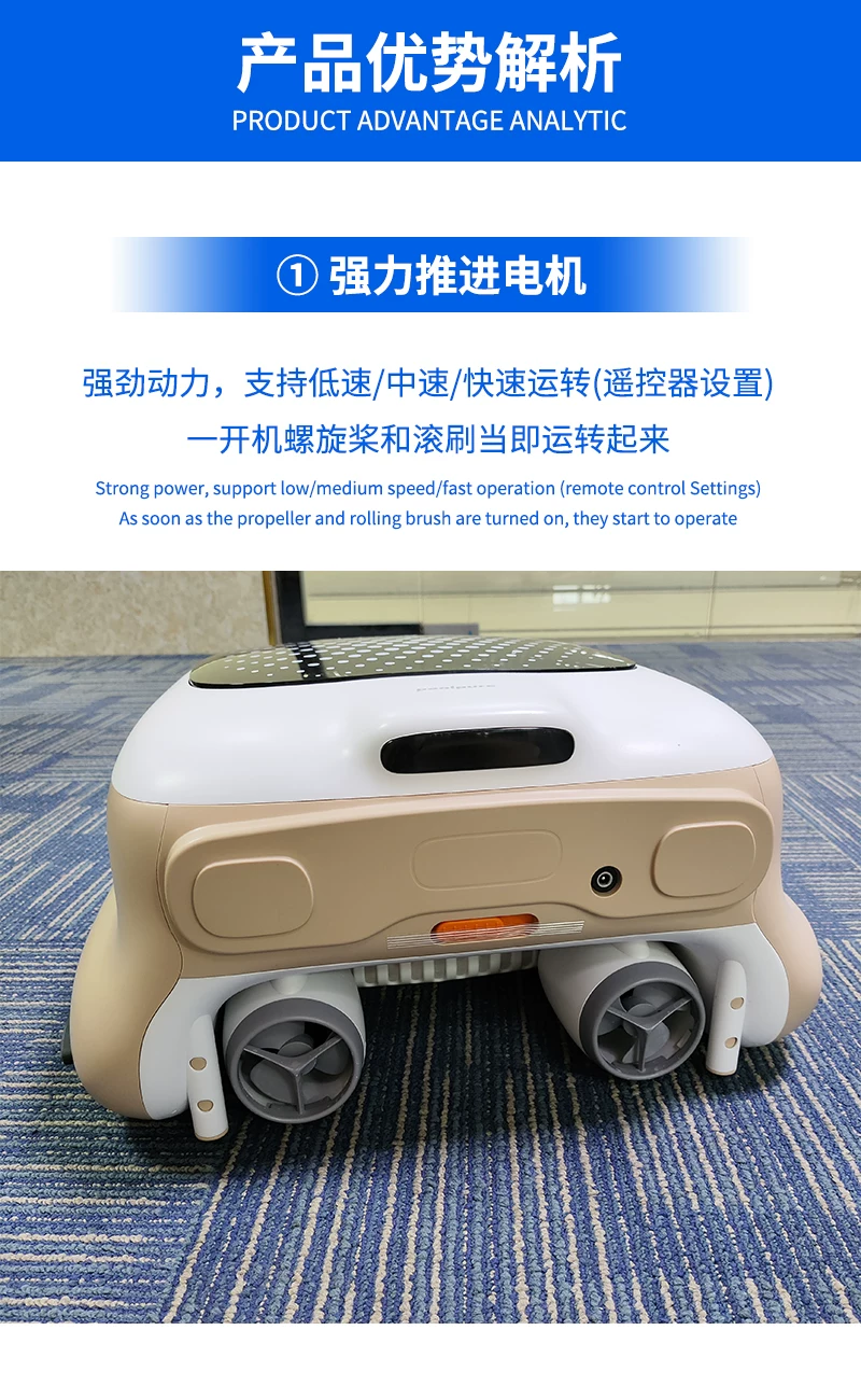泳池捞网水面清洁机器人无线自动吸污工具水上吸尘器鱼池清理神器 5