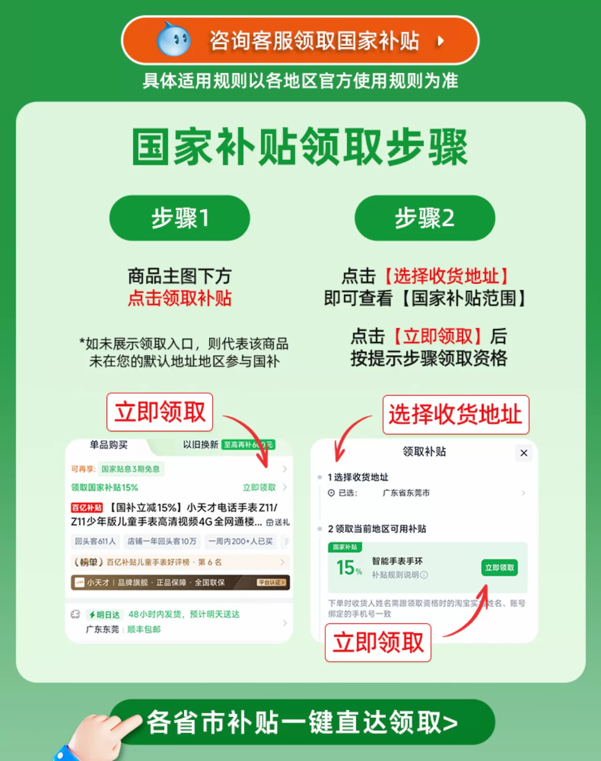 【小黄人与大怪兽联名款】小天才电话手表Z12正品高清视频4G全网通楼层定位健康监测防水心情监测学生 4