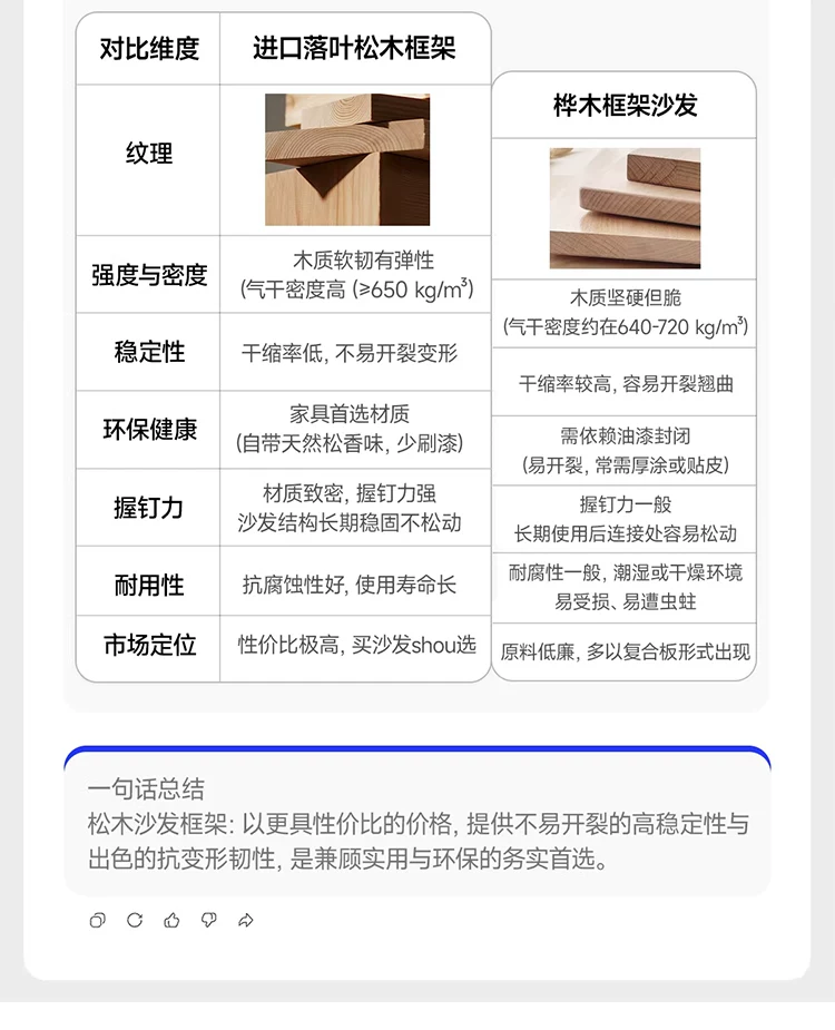 BOJO奶油风云朵沙发客厅小户型网红佛山家具2026新款布艺 31