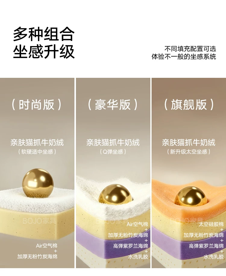 BOJO奶油风云朵沙发客厅小户型网红佛山家具2026新款布艺 2