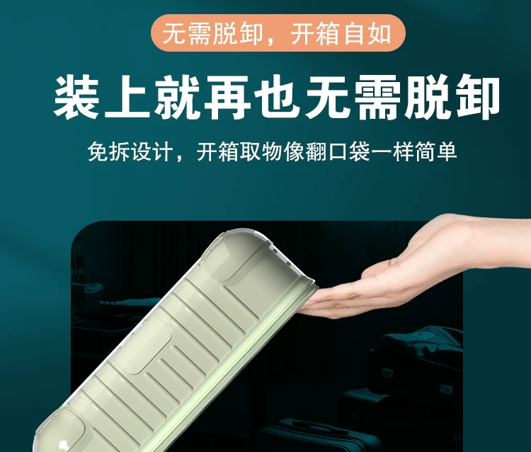 适用日默瓦保护套trunk plus旅行李箱Essential31/33寸rimowa箱套 9