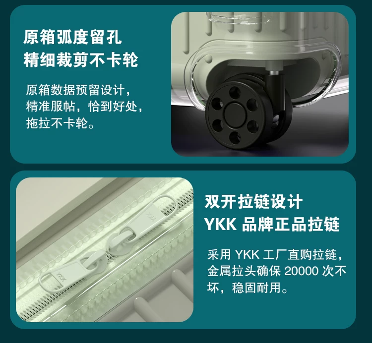 适用日默瓦保护套trunk plus旅行李箱Essential31/33寸rimowa箱套 20