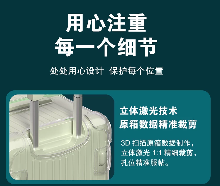 适用日默瓦保护套trunk plus旅行李箱Essential31/33寸rimowa箱套 19
