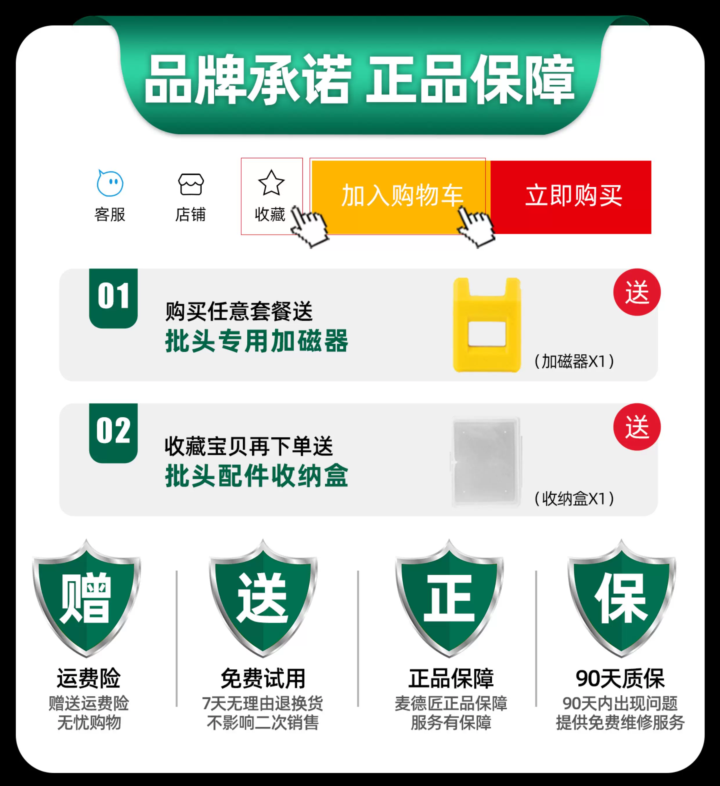 充电式12V电动螺丝刀锂电直柄801无线笔记本手机维修工具800电批 1