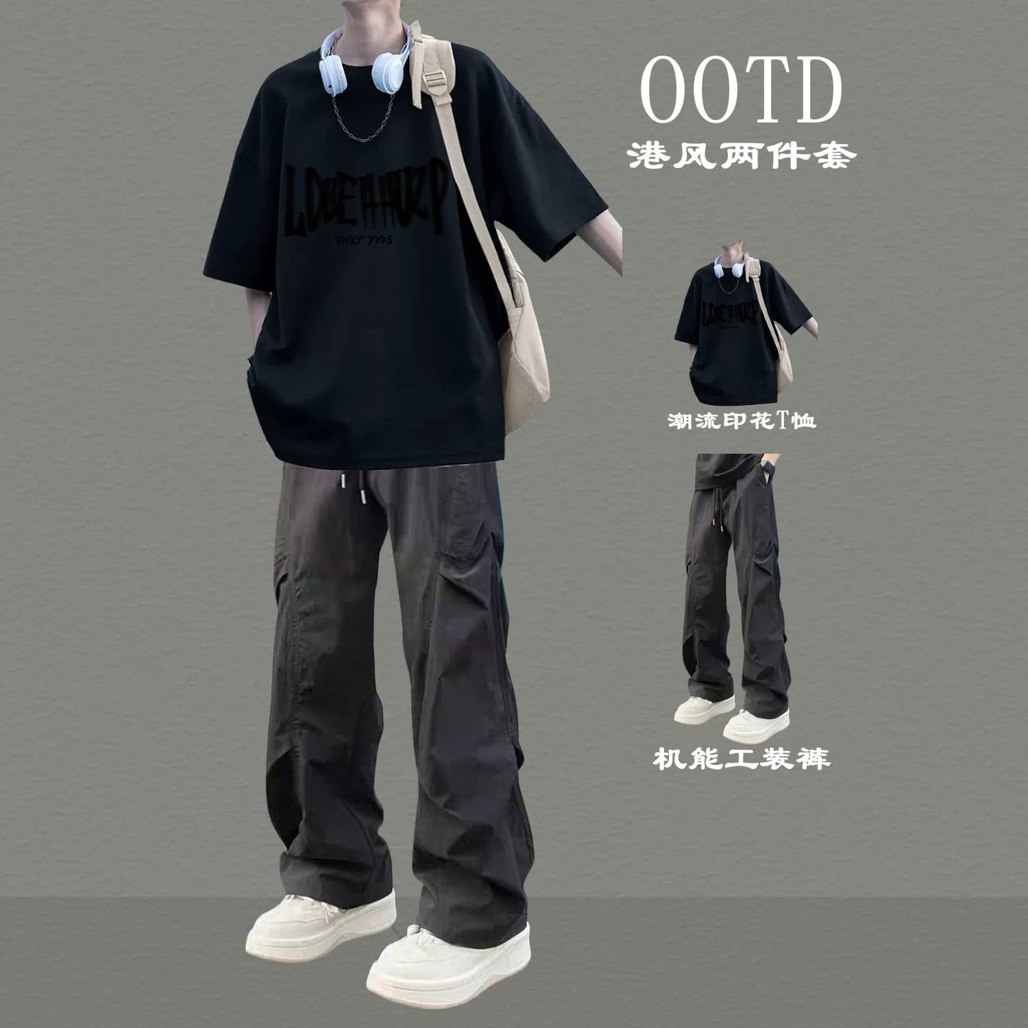 帅气夏季男装宽松两件套青少年休闲运动套装学生短袖T恤长裤一套 15