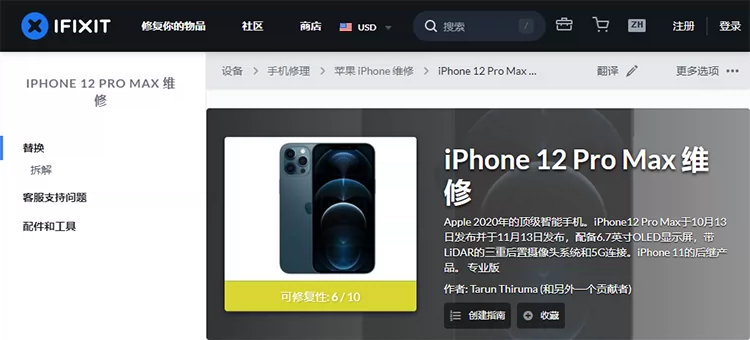 iFixit Mako 64件套 拆机工具 iPhone拆解 螺丝刀 螺丝批套装 5
