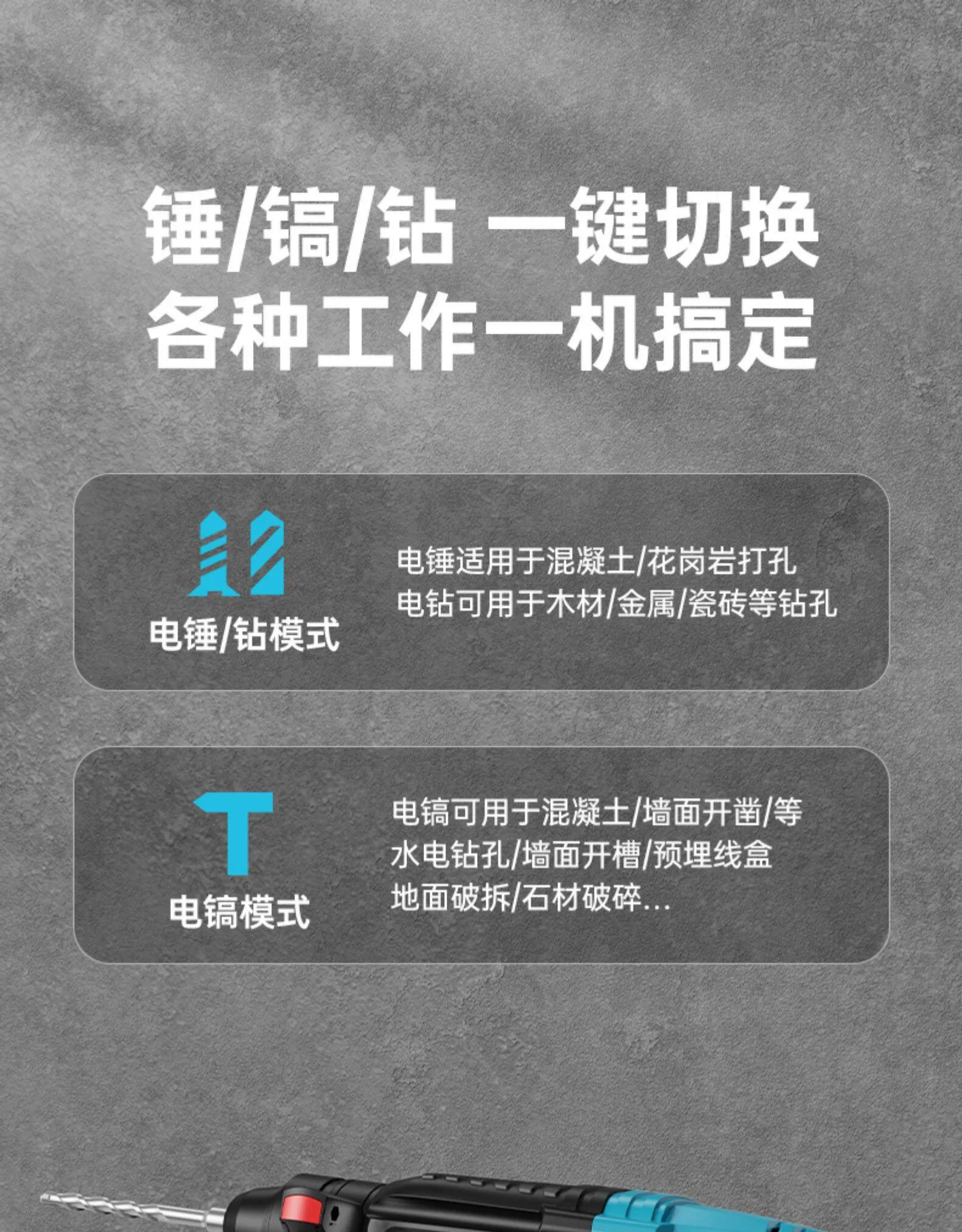 卡玛顿无刷锂电电锤电镐三功能冲击钻混泥土无线充电式工业级电钻 7