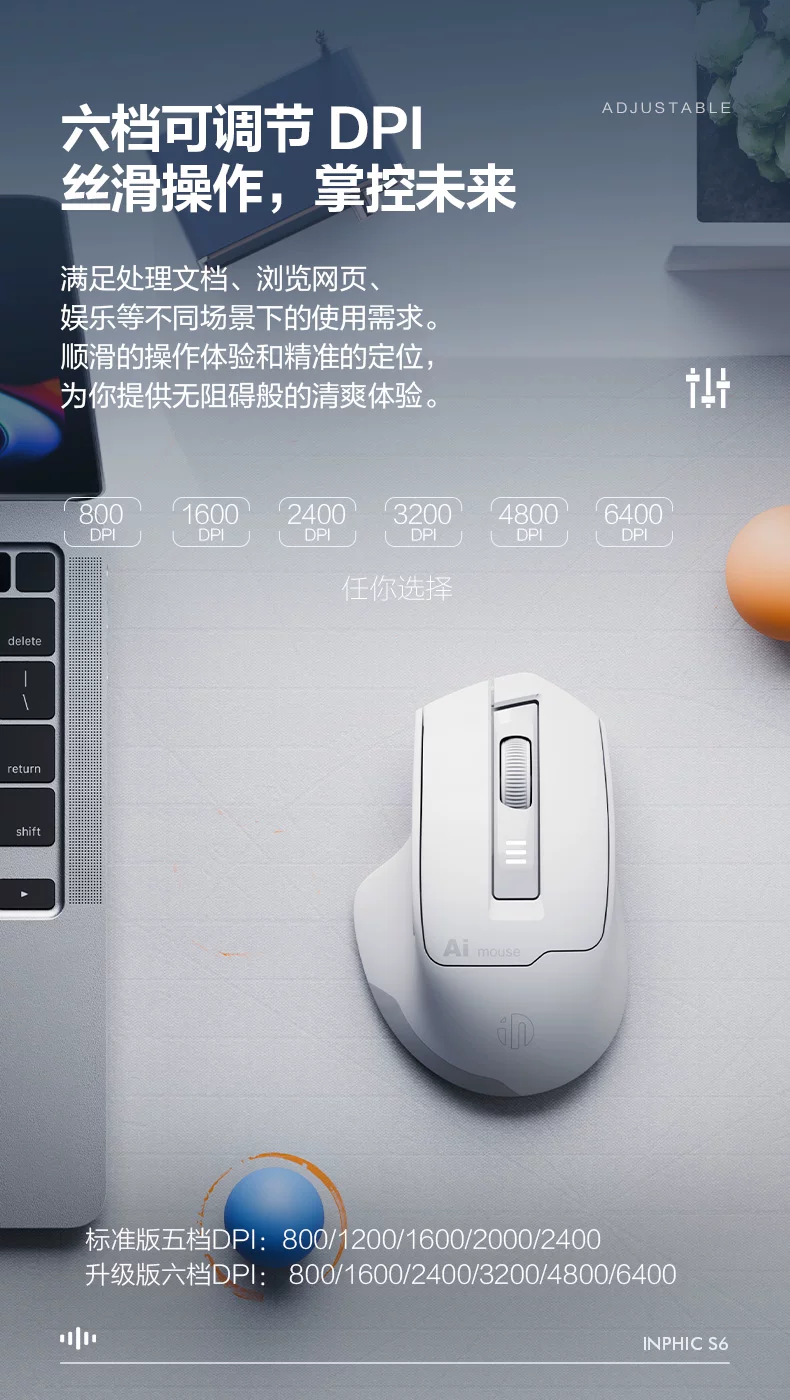 英菲克S6语音鼠标无线蓝牙双模可充电静音ai智能声控打字笔记本 15