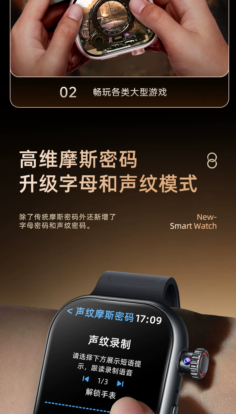 华强北S12max智能电话手表s11watch可插卡ultra蜂窝顶配W527指纹 15