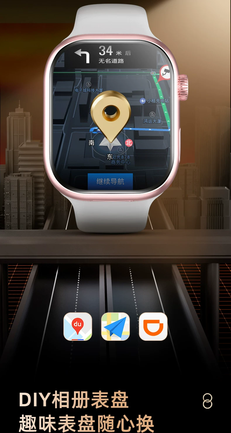 华强北S12max智能电话手表s11watch可插卡ultra蜂窝顶配W527指纹 30