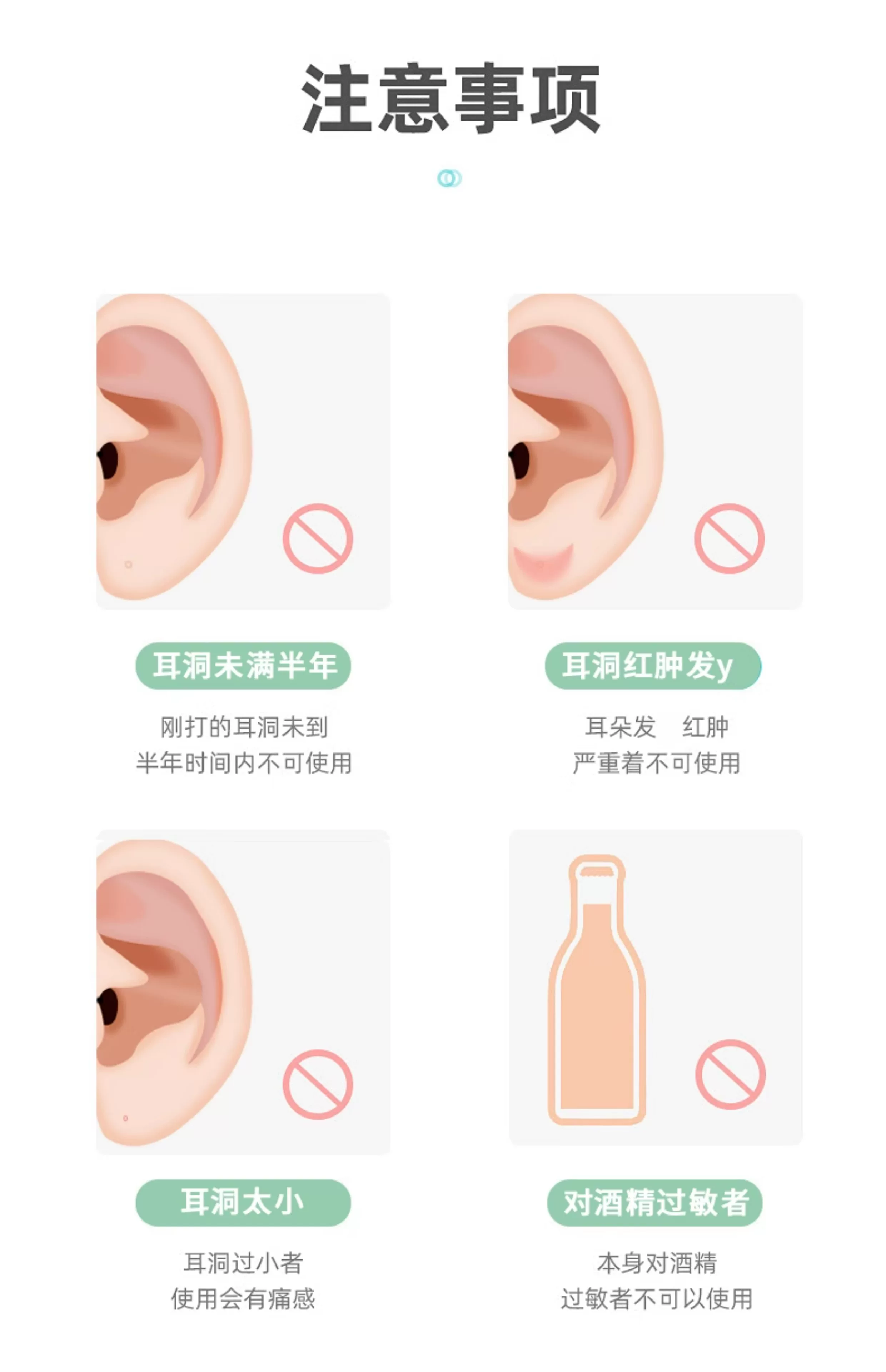 2025新款耳洞清洁线超细清洁液去异味防堵耳线清理耳洞污垢清洁 16