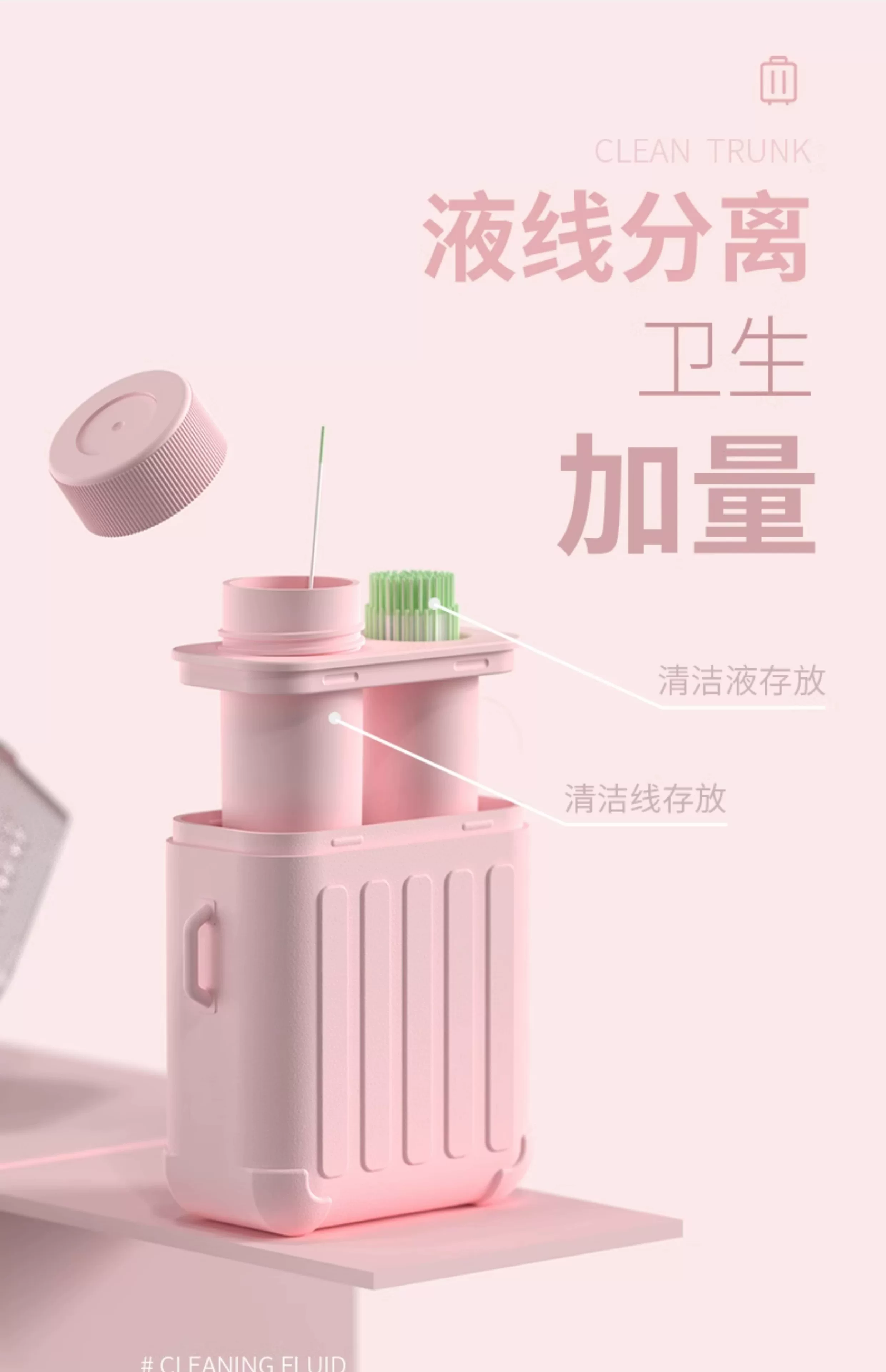 2025新款耳洞清洁线超细清洁液去异味防堵耳线清理耳洞污垢清洁 7