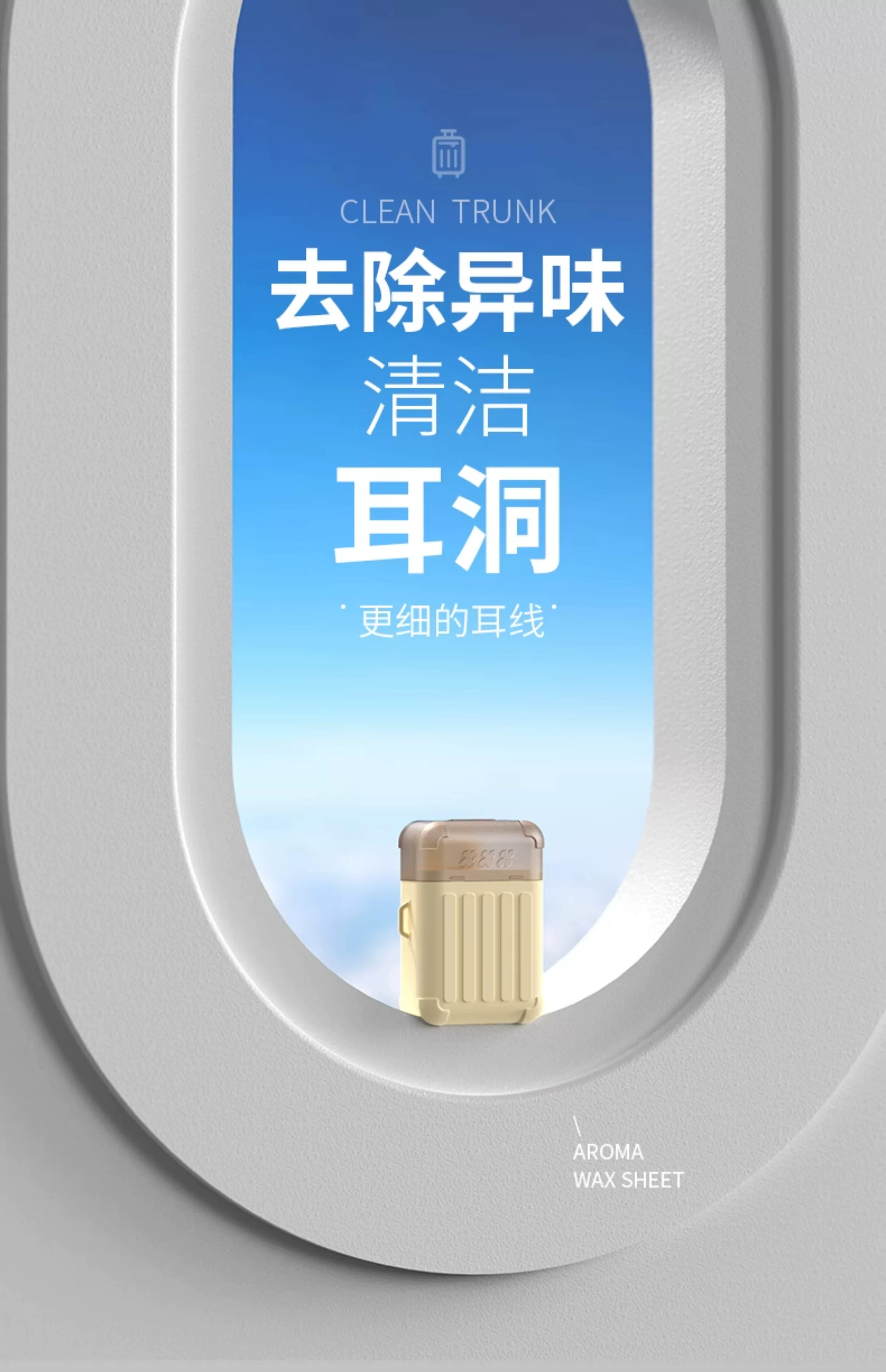 2025新款耳洞清洁线超细清洁液去异味防堵耳线清理耳洞污垢清洁 1