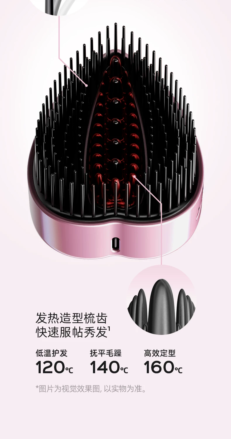 lena无线直发梳负离子便携充电拉直发夹板刘海小型2025新款掌心梳 5