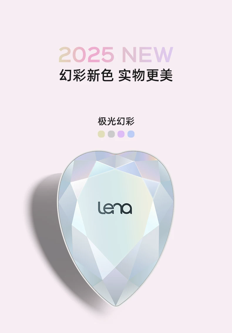 lena无线直发梳负离子便携充电拉直发夹板刘海小型2025新款掌心梳 9