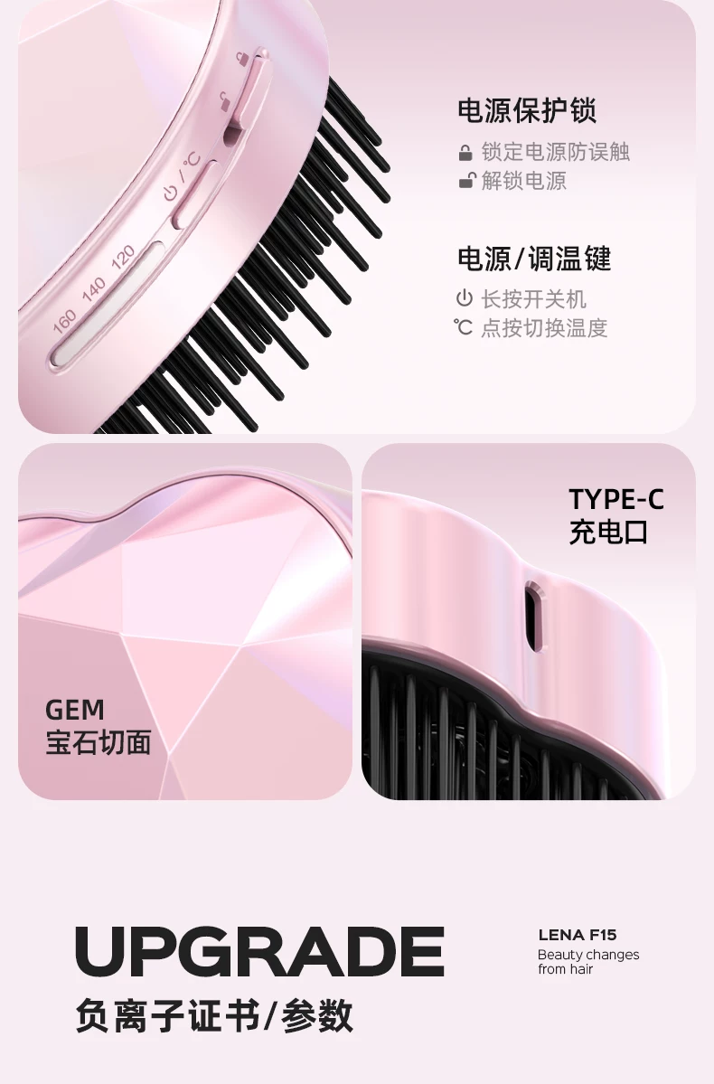 lena无线直发梳负离子便携充电拉直发夹板刘海小型2025新款掌心梳 11