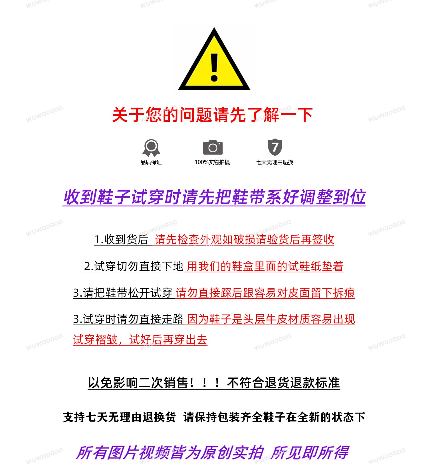2025新款ro粗鞋带真皮厚底增高系带低帮鞋男网红同款大码男士单鞋 3