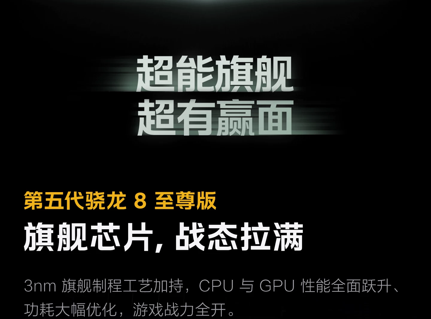 【12期免息】vivo iQOO Pad6 Pro平板电脑新款第五代骁龙8至尊版学生好物官方13.2英寸 5
