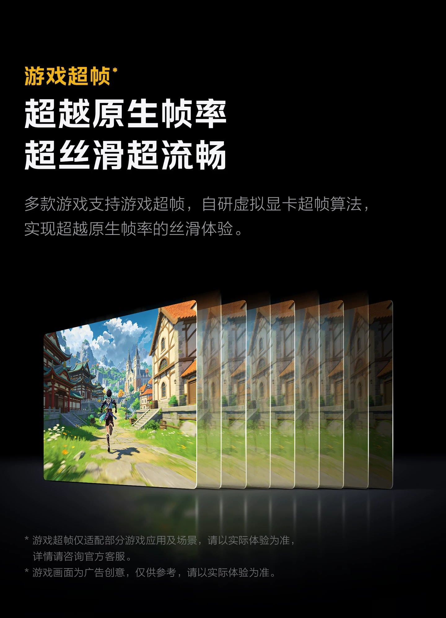 【12期免息】vivo iQOO Pad6 Pro平板电脑新款第五代骁龙8至尊版学生好物官方13.2英寸 10