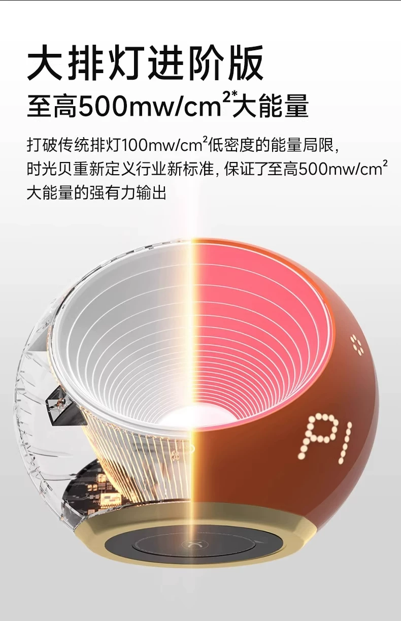 咨询优惠秒杀大排灯Kosiim时光贝Xpro胶原仓美容仪聚能牛奶光疗仪 10