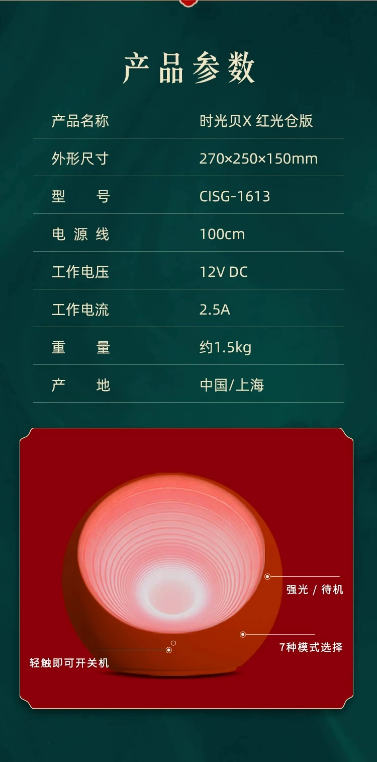 咨询优惠秒杀大排灯Kosiim时光贝Xpro胶原仓美容仪聚能牛奶光疗仪 36