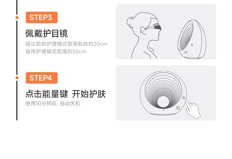 咨询优惠秒杀大排灯Kosiim时光贝Xpro胶原仓美容仪聚能牛奶光疗仪 22